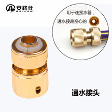 洗车水枪接头通水接头台盆接水龙头万能全铜水管多功能4分 4分通水接头
