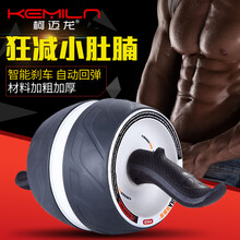 【凯速健腹轮俯卧撑支架腹肌轮锻炼练腹部马甲