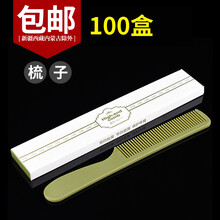 悦书亚 酒店一次性牙刷牙膏二合一套装防滑加厚拖鞋宾馆专用洗漱用品6件套定制批发 【100个】梳子