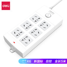 得力（deli）新国标安全插座 插排/插线板/接线板/排插/拖线板 总控开关 儿童保护门 6组合孔5米 18206