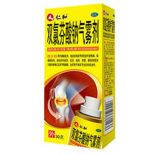 仁和 双氯芬酸钠气雾剂（30g） 用于缓解肌肉、软组织和关节的轻至中度疼痛。