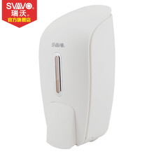 瑞沃（SVAVO）壁挂皂液器免打孔 厨房手动给皂器洗洁精瓶 公共卫生间洗手液盒 洗手间洗手液出液盒子 白色