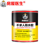mk体育【屋顶隔热防水】- 房天下