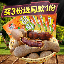 产猫哆哩酸角糕500克 酸甜糕好吃的休闲零食小