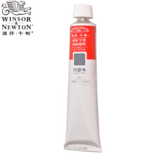 温莎牛顿（WINSOR&NEWTON） 画家专用油画颜料170ml 管装大容量 单色装 培恩灰