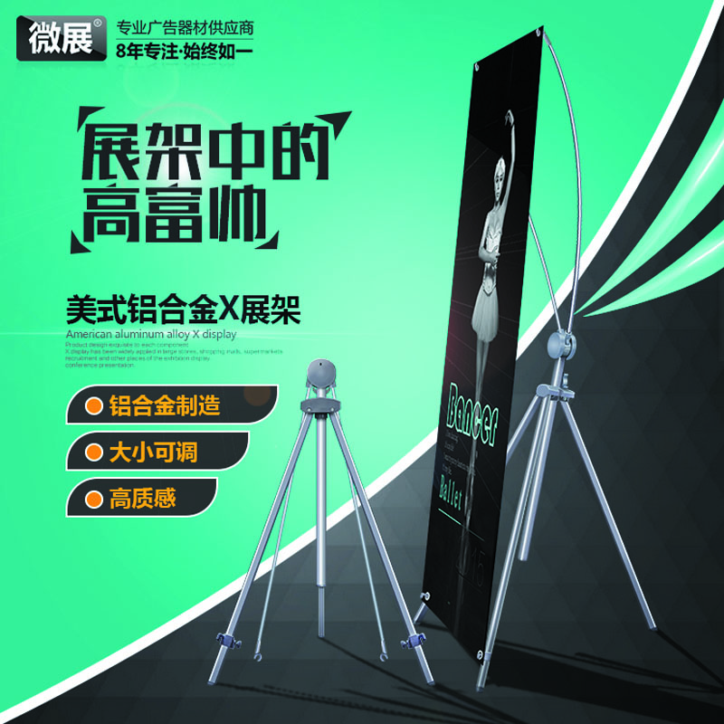 定做背包旗帜旗杆 普通方型 背包旗杆和瑞典申