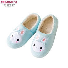 秋冬季产妇鞋防滑防水平底软底包跟孕妇居家鞋产后拖鞋坐月子鞋 萌萌兔蓝 /38/39