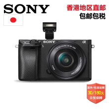 【索尼(SONY)ILCE-6000L\/a6000 微单数码相机