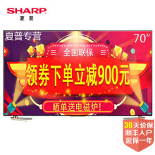 【LG 65UH8500-CA 65英寸3D智能平板液晶电