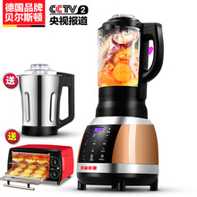 【Joyoung九阳破壁机加热破壁料理机辅食榨汁