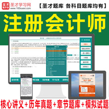 【考试宝典2017年中医执业助理医师资格题库