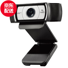 【罗技C930e和罗技Pro C920哪个好】罗技C9