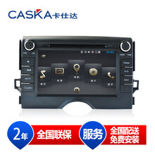 【标致车载导航仪倒车影像手机互联翼卡在线语