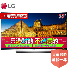 【LG OLED55B6P-C 55英寸4K平板电视机有
