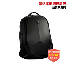 【外星人外星人敢死队系列17英寸背包和微星