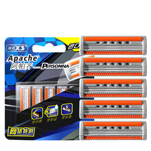 阿帕齐（apache） 阿帕齐手动剃须刀刀头进口三层刀片男士刮胡刀头5个装