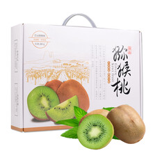 【 鲜农乐 新西兰绿心佳沛奇异果 750g 单果约