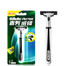 Gillette/吉列威锋剃须刀手动1刀架1刀头 男士吉利刮胡刀双层剃须刀片吉列剃须刀刮胡刀