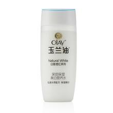 【自营配送】玉兰油（OLAY） 白里透红面霜健康嫩白美白润肤霜防晒美白霜 深层保湿美白营养水150ml