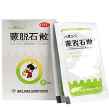 千金 蒙脱石散 3g*15袋 用于急性慢性腹泻 蒙脱石散小儿