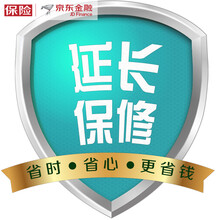 【京东屏碎保和京东意外保护服务哪个好】京东