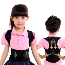 【背背佳新E版矫姿带 成人儿童通用款 男士女