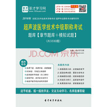 【中国人寿2017年校园|社会招聘考试笔试讲义