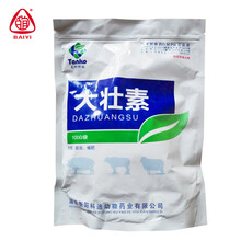 包邮兽药黄芪多糖1公斤 兽用猪牛羊用鸭鹅禽鸡