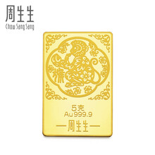 【金中国 投资产品AU999足金种子套装 金稻谷