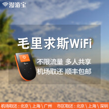 【香港电话卡4G手机卡7天无限充值300M流量