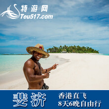 【【万众旅游】 欧洲德法意瑞4国13日 北京直