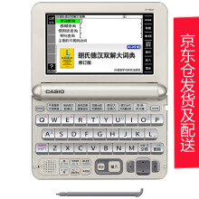 【【真实交易】全球译V99离线同声翻译机手机
