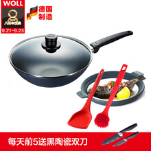 【戴德厨具 环保物理不粘锅单柄 304不锈钢炒