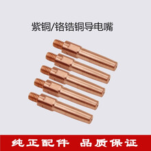 【金焊王电焊机配件 25平方厂标电焊线 接地钳