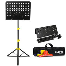 GLEAM格利姆 吉他乐谱架 可升降折叠曲谱架 吉他贝斯小提琴架子鼓二胡长笛萨克斯通用谱架 配谱架包 G007黄色款+送原装包+乐谱夹