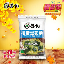 【双汇火腿肠Q趣儿童零食方便食品 玉米风味和