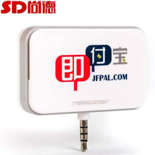 【易钱包手机POS机蓝牙刷卡器 移动收款机 可