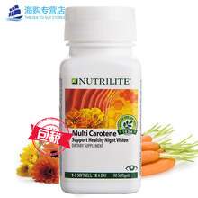 【澳能达 越橘叶黄素 天然β-胡萝卜素软胶囊 