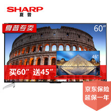 【海信(Hisense)LED70MU7000U 70英寸4K超