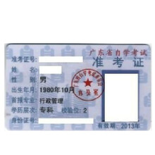 【京东店长实战特训班--第五期[2016-03-05开课