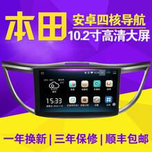 【赛航兴长安逸动致尚XTCS35CS75CS15悦翔