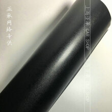亚承 汽车亚光改色膜 贴膜 全车车身膜改装 哑光膜贴纸 车顶汽车内饰贴膜 亚光膜 黑色 亚光改色膜1.52米宽X1米长