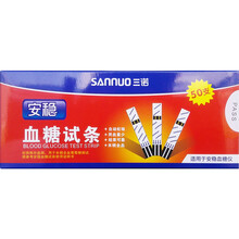 三诺（SANNUO）血糖试纸家用医用级 适用于安稳型50支独立试纸+50支采血针（不含仪器）