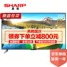 【索尼(SONY) KD-75X8500D 75英寸 4K超清安