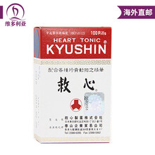 【爱康国宾体检卡 如意金卡 北京上海广州深圳