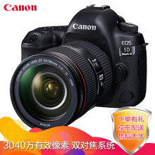 【佳能(Canon)EOS 5D Mark IV 5d4 \/ 5D4专业