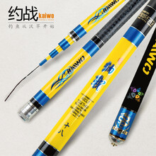 【禧玛诺(SHIMANO)碳素超轻鲤鱼竿 台钓竿竞