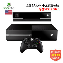 【微软Xbox One和新品GPD战神1S电视游戏机