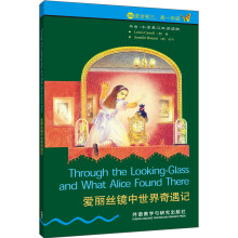 书虫·牛津英汉双语读物：爱丽丝镜中世界奇遇记