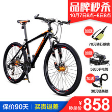 【永久自行车男女士单车 27\/30速铝合金山地车